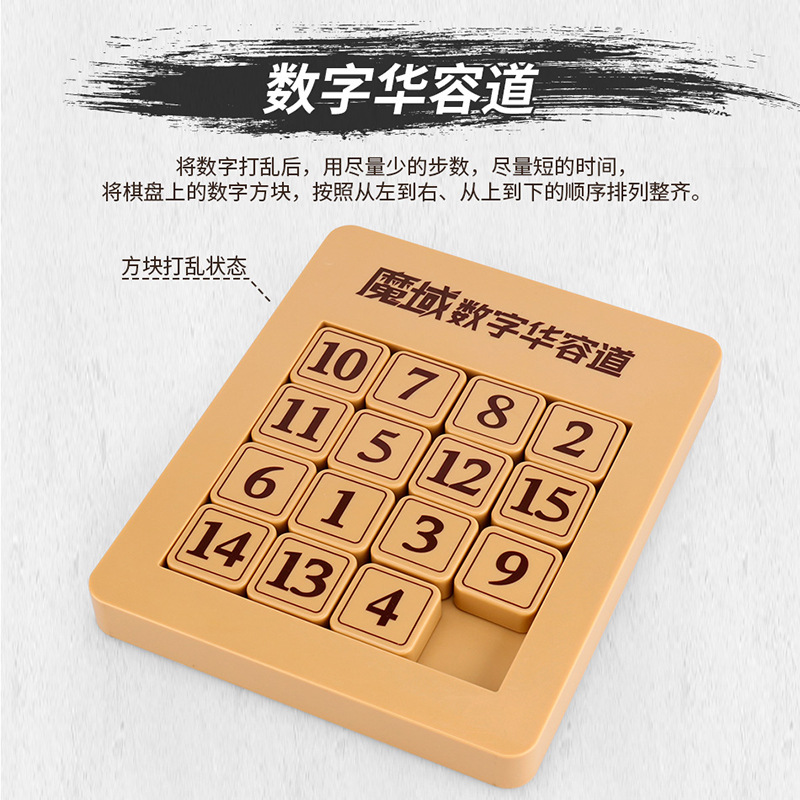 Digital Huarong Road versión magnética rompecabezas deslizante juguetes educativos de los niños Inteligencia móvil 6-12 años de edad matemáticas Juguetes