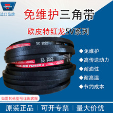 Optibelt RED POWER 3 WؼtƤ5V850 1250M͸ߜ100