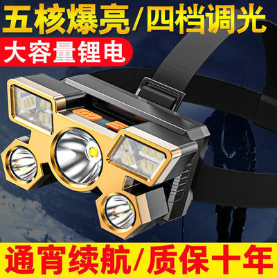 led Headlight Strong light Super bright charge outdoors Long shot Super bright Head mounted Headlight