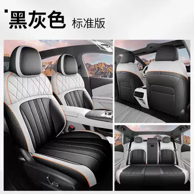 Galaxy E8 car-specific seat covers, full-coverage leather, breathable and perforated design, suitable for all seasons (Modelə uyğun (Original) oturacaq örtükləri) - black-and-gray-standard-version-note-the-model-year
