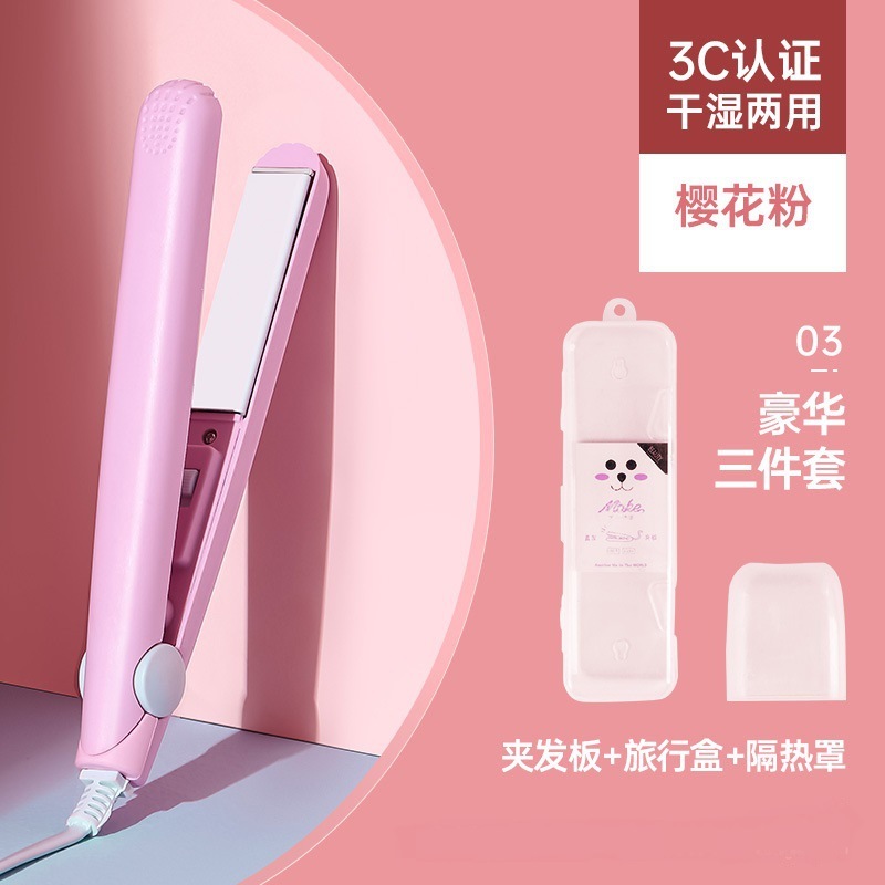 ヘアアイロンストレート女子学生ミニ小型電気クリップ直巻両用前髪ストレートヘアアイロン|undefined