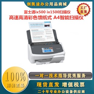 ʿͨix100 ix500 ix1400 ix1400L ix1500 ix1500L ix1600x