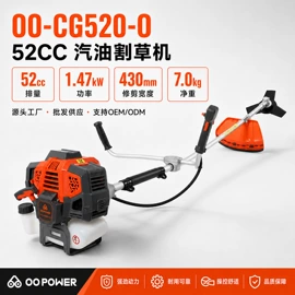 割草机;油锯;土壤耕整机械