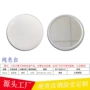 空白迷你随身纯白色化妆镜