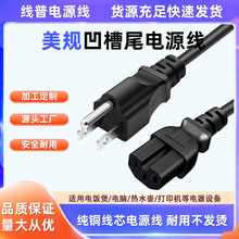 Type B���~��ʽ�������˰���Ʒ��β�Դ��ȫ�~��Ҏ��X늳��AC��