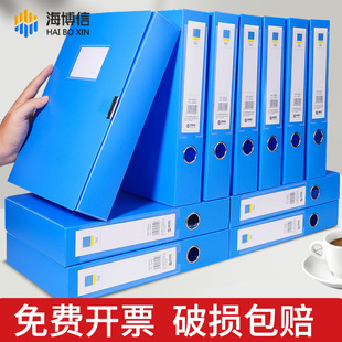 Haiboxin File Box File Box Information Box Plastic Pp Thickeneded File Organizer Large Capacity Office A4 Storage Box