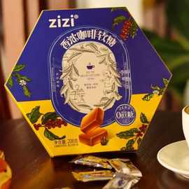 zizi香浓咖啡软糖即食咖啡糖可嚼网红糖208g盒装独立包装糖果零食