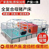 Sows bed reunite with Obstetric table Obstetric table Conservation one Pig equipment Hebei factory