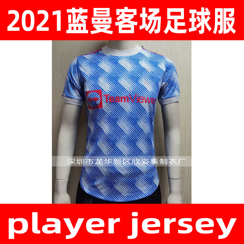 Blue Man Tight Jersey 2021-2022 Blue Man...