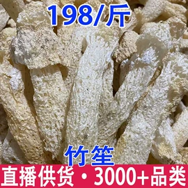 其他药食同源;花果茶;普洱茶