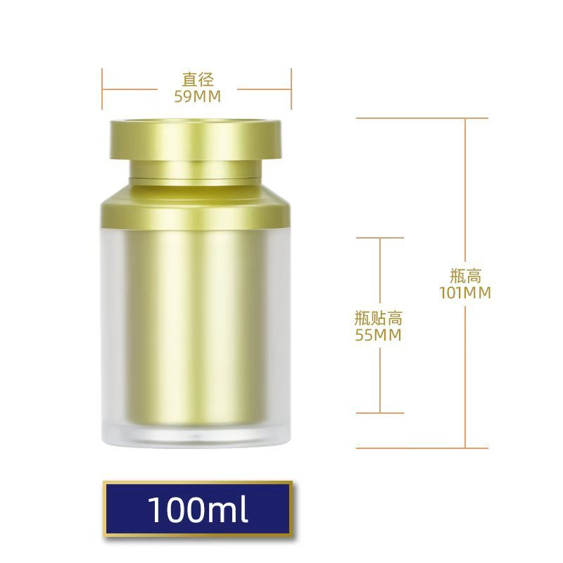 跨境外贸100ml斜肩圆瓶圆盖金银色胶囊遮光PS药瓶保健品瓶子磨砂|undefined