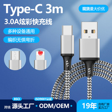 �X�Ͻ��^1��USB-C����������䔵����3A�����ƽ����׿�֙C��늾�