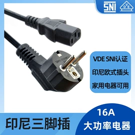 电源线;电源插头;电力电缆