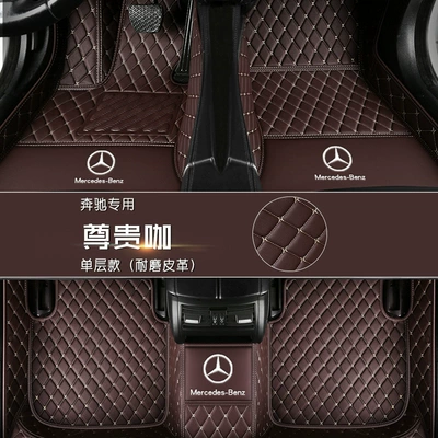 Special car three-dimensional fully surrounded Modelə uyğun ayaqaltı - with-car-logo-by-default-do-not-note-noble-coffee-single-layer