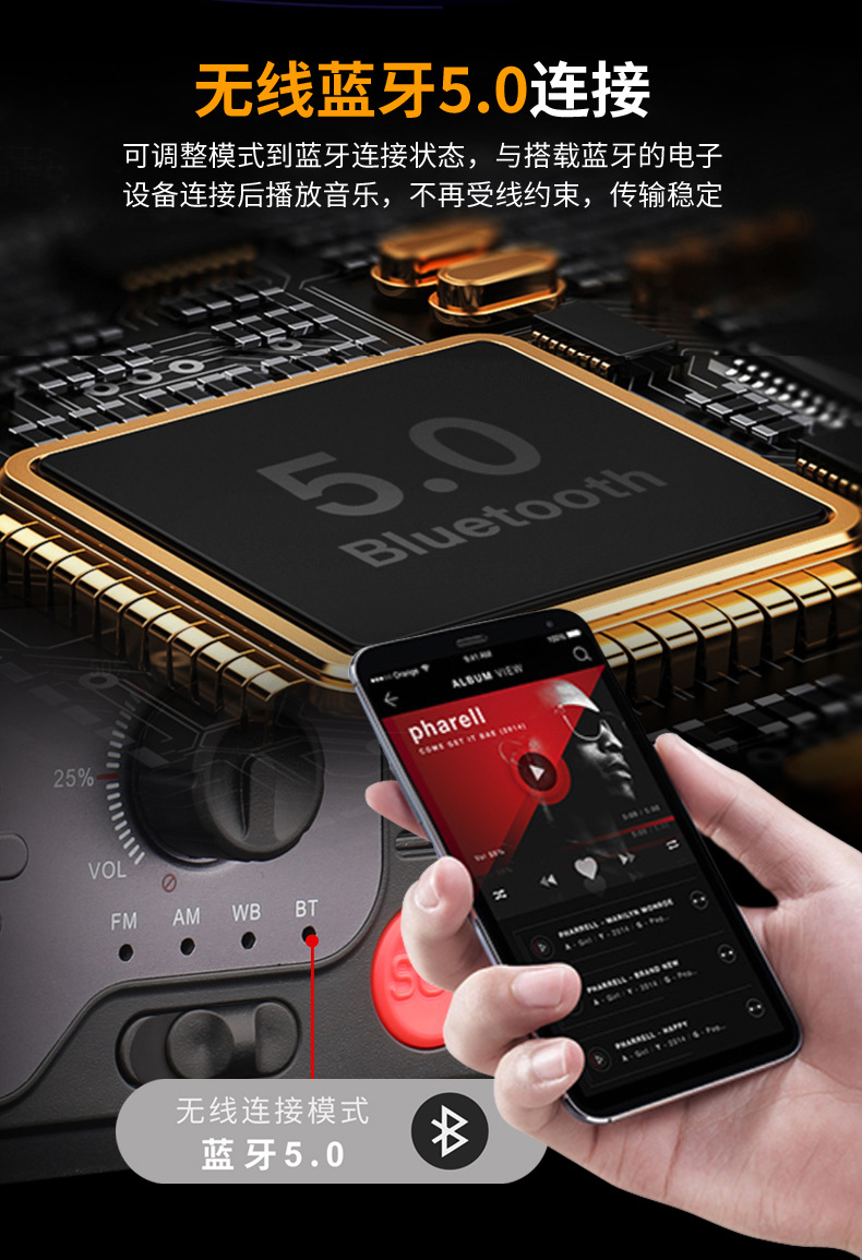 KK-228WB 蓝牙连接.jpg