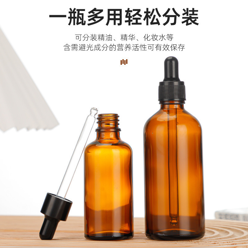 高級遮光精油瓶、原液ドロッパーボトル、化粧品サンプルボトル、旅行用携帯ブラウンエッセンスボトルの卸売|undefined