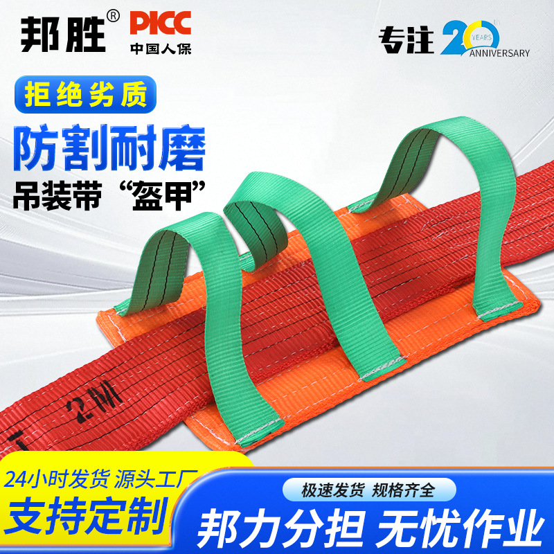 合成纤维护垫钢丝绳护垫厂家专业生产防护