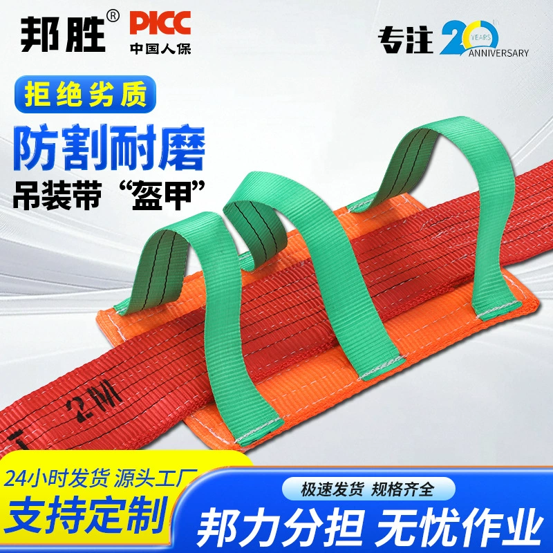 Производитель подушек из синтетического волокна и стальных тросов специализируется на производстве защитных изделий.