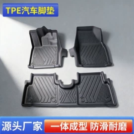 专车专用脚垫