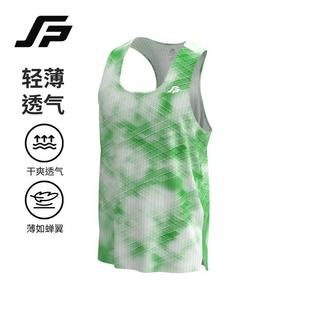 [Fei Speed ​​Running] Professional Racing Vest Lightweight Quick-Drying Running Training Sweat-Absorbent Sports Vest for Men and Women Y049