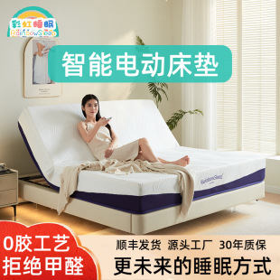 Cross-Border Smart Electric Mattress Hotel Massage Can Lift Nursing Home Remote Control Mattress Confinement Center Simmons