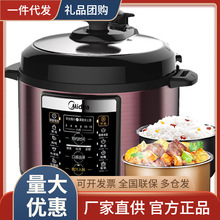 美的电压力锅MY-YL50M1-702电压力锅5L双胆智能高压锅电饭煲
