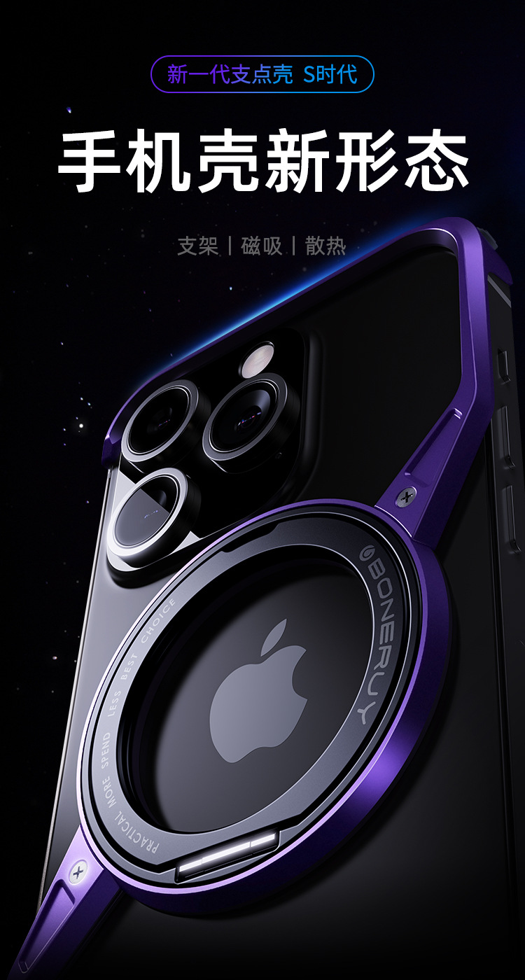 Ốp lưng iPhone 16 Pro Max khung kim loại chống rơi 360 độ gắn từ tính không viền — Xoay MO8-360 độ/hút từ tính magsafe/vỏ khung hợp kim nhôm không gian màu xám, Xoay MO8-360 độ/hút từ tính magsafe/vỏ khung hợp kim nhôm màu tím đêm tối, Xoay MO8-360 độ/hút từ tính magsafe/vỏ khung hợp kim nhôm màu nâu chi tiết 1