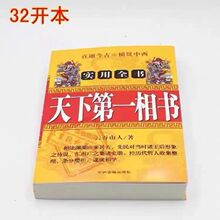 ����һ������ 416ҳ��Ů��ѧ��ȫ��������ȫ�� ��ˮѧ����