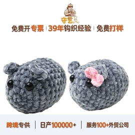 玩偶;钥匙扣;其他民间工艺