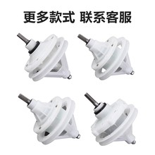 洗衣机减速器全新配件半自动洗衣机减速器配件双缸配件3.5牙10齿