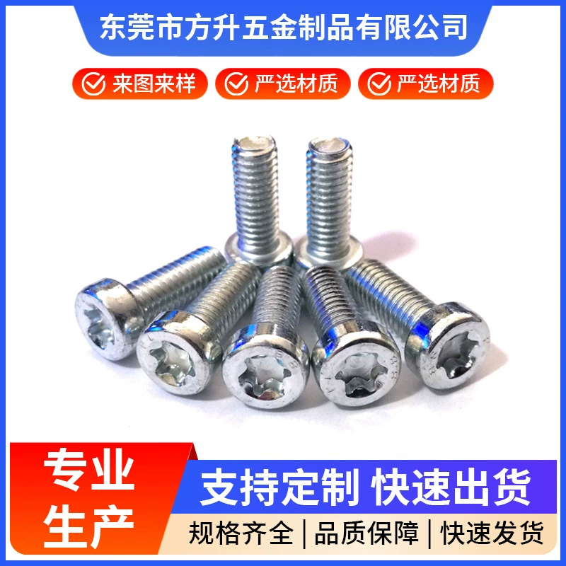 Фабрика оптовая продажа болт из нержавеющей стали 304 внутри сливовой болт болт противоугонный болт винт по требованию