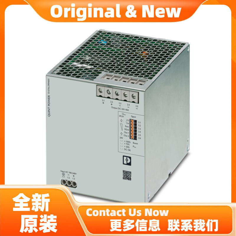菲尼克斯QUINT4-PS/3AC/24DC/40 - 电源 2904623