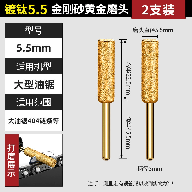  Chainsaw, handheld electric chain squeezer, file