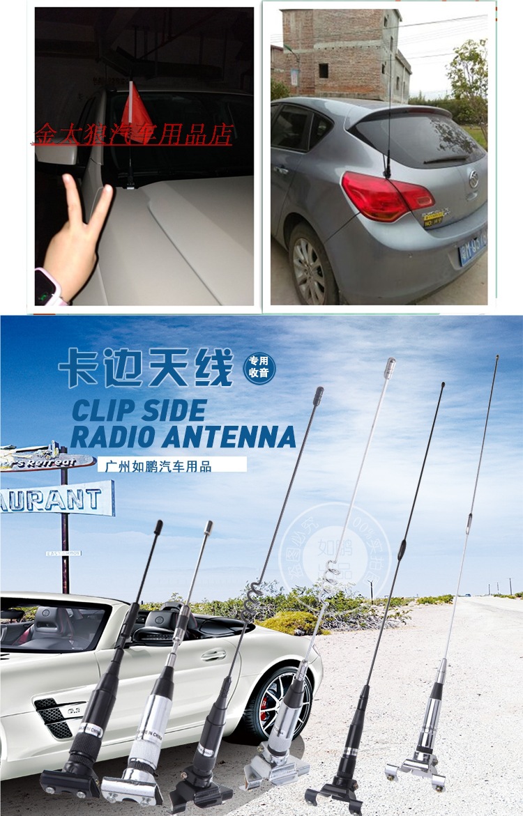 Car Decorative Antenna Clip-On Suv Off-Road Vehicle Sedan Car-Mounted Modified Flagpole Rear Antenna Universal