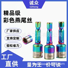 �羳�¿���β�z�������^��Ͳ�ʴ��䓽�ɫ���β�ݽz8mm��Ͳ늄�