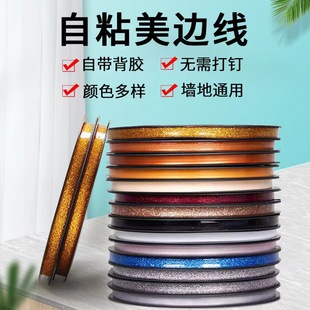 Self-Adhesive Mildew-Proof and Waterproof Sealing Tape, Moisture-Proof Kitchen and Bathroom Water Sealing Edge Gap Pool Beauty Seam Sticker Bathroom Sticker