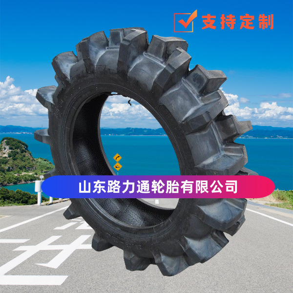 8.3-24 水田高花轮胎 拖拉机轮胎 厂家供应