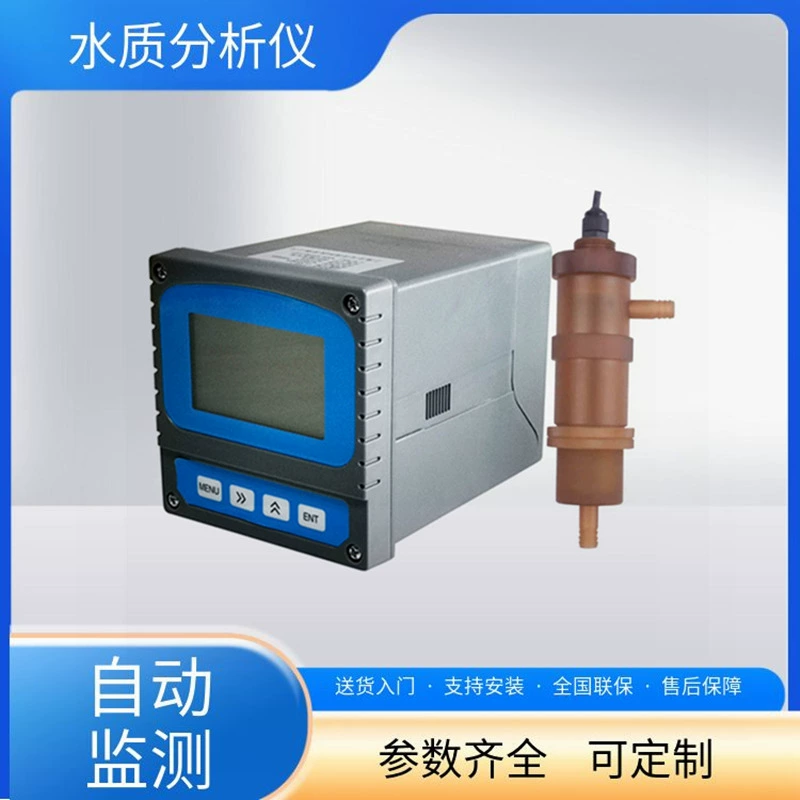 Детектор концентрации гидроксида натрия Измеритель концентрации жидких щелочей на химическом заводе Онлайн-измеритель концентрации гидроксида натрия