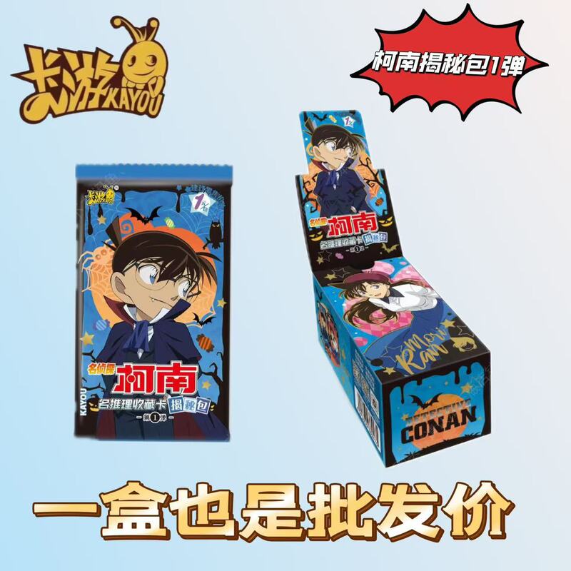 正規品 カードゲーム 名探偵コナン カード ミイングバッグ 第3弾 コラボ周辺グッズ カード ブラインドボックス 21枚入りフルボックス|undefined