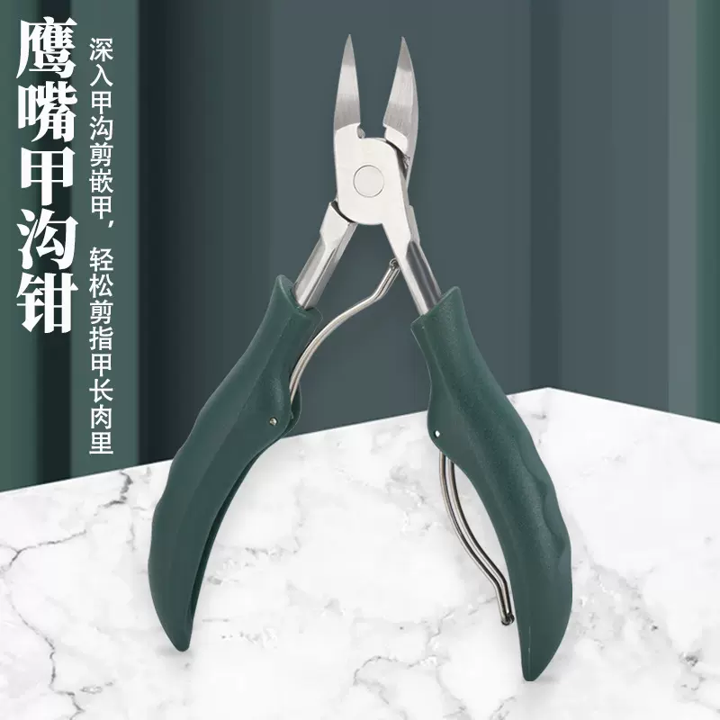 厂家现货甲沟钳家用护理指甲钳修甲去死皮鹰嘴钳修脚刀指甲套装