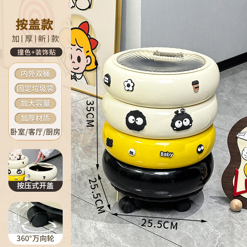 新しいドーナツゴミ箱、家庭用リビングルーム、軽くて豪華な蓋付き、見栄えの良いキッチン取り外し可能な紙バスケット|undefined