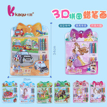 ��ͨ��ɫ�L���U�P���b���l��ͯ�W���T�fdiY�����όW������