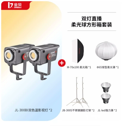 Двухцветная подсветка из Китая () для камеры CCTV и LED, 300