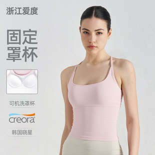 Nuls Fixed-Cup Racerback Sports Tank Top for Women with Chest Pads, Yoga Wear, Pilates Fitness Top