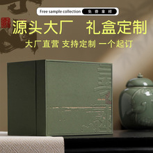 T6定制礼盒双罐半斤装中式复古精品陶瓷浮雕存茶普洱红茶可定制