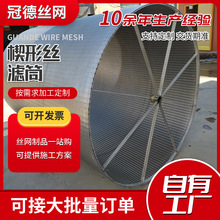 ���a�ӹ� ��ˮ�S�^�V��ֱ���VͲ �켈�S�^�V�Y�� ľ�{�w�S�YͲ