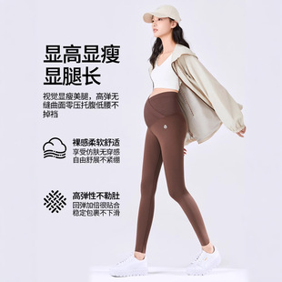 Spring and Summer New Pregnant Women's Leggings Thin High Stretch plus size Abdomen Pants Outer Wear High Waist Pregnant Women's Slimming Trousers