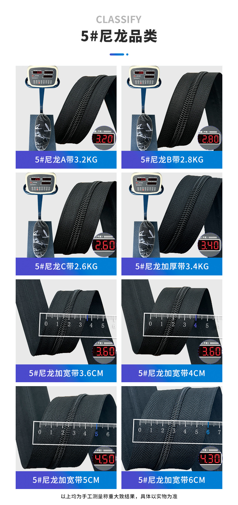 尼龙加宽带拉链