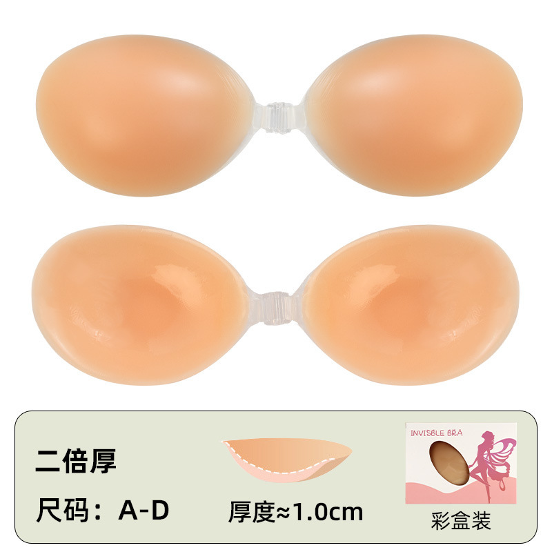 工場直送の粘着式小胸拡大ソリッドカラー厚手プッシュアップ胸パッチシリコンブラジャー目に見えないシームレスな胸の整形|undefined