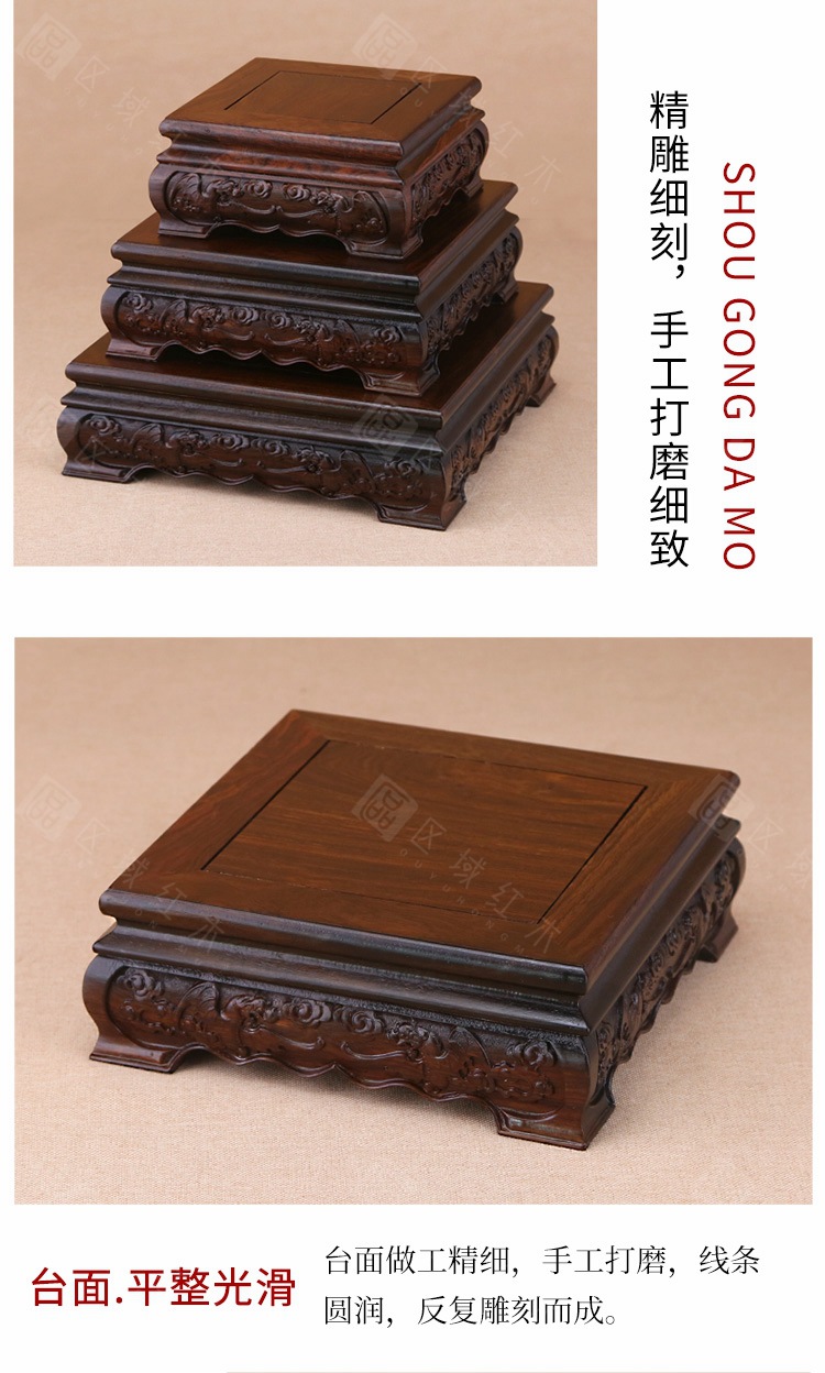 黑檀木底座紅木工藝品擺件花瓶茶壺奇石頭盆景玉器佛像財神木托架|其他